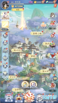 河图寻仙记首续0.1折安卓版 河图寻仙记首续0.1折安卓版