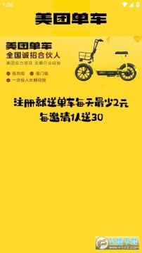 ����mt�������ذ�װ�ٷ����°汾