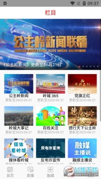 ����������app�ٷ�����2023���°�