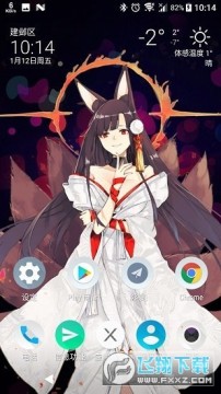 live2dviewerex.apk无限点数 live2dviewerex.apk无限点数