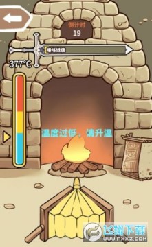 һ����������Ϸ�ٷ����°�