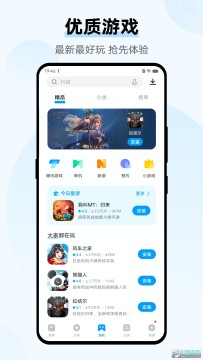 vivoӦ���̵�ٷ�app���°�