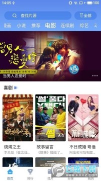 快云影音官方下载2023最新版安装 快云影音官方下载2023最新版安装