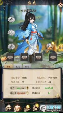 ���뽭ɽ����������ƻ����