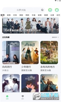 ��Ҷ��Ƶ5.7.3ȥ������°�