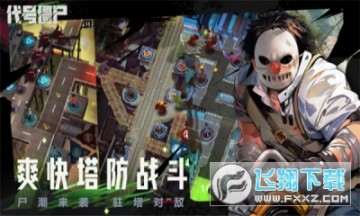 ���Ž�ʬ�ٷ�������