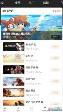 39��Ϸ�ֻ���Ϸ�ٷ���