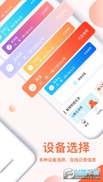 u��У԰�ٷ����°�