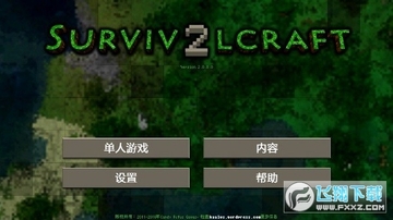 龙珠超测试版下载游戏 龙珠超测试版下载游戏