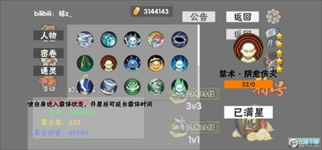 ������������浵�ֻ��棨ȫ������������Ϸ