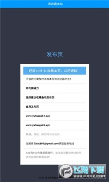 雨花阁app下载最新版 雨花阁app下载最新版