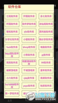 ���Ͽ��ܿ������ϼ��������°�2023