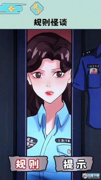 规则怪谈5游戏 规则怪谈5游戏