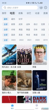 泡泡视频app下载最新版 泡泡视频app下载最新版