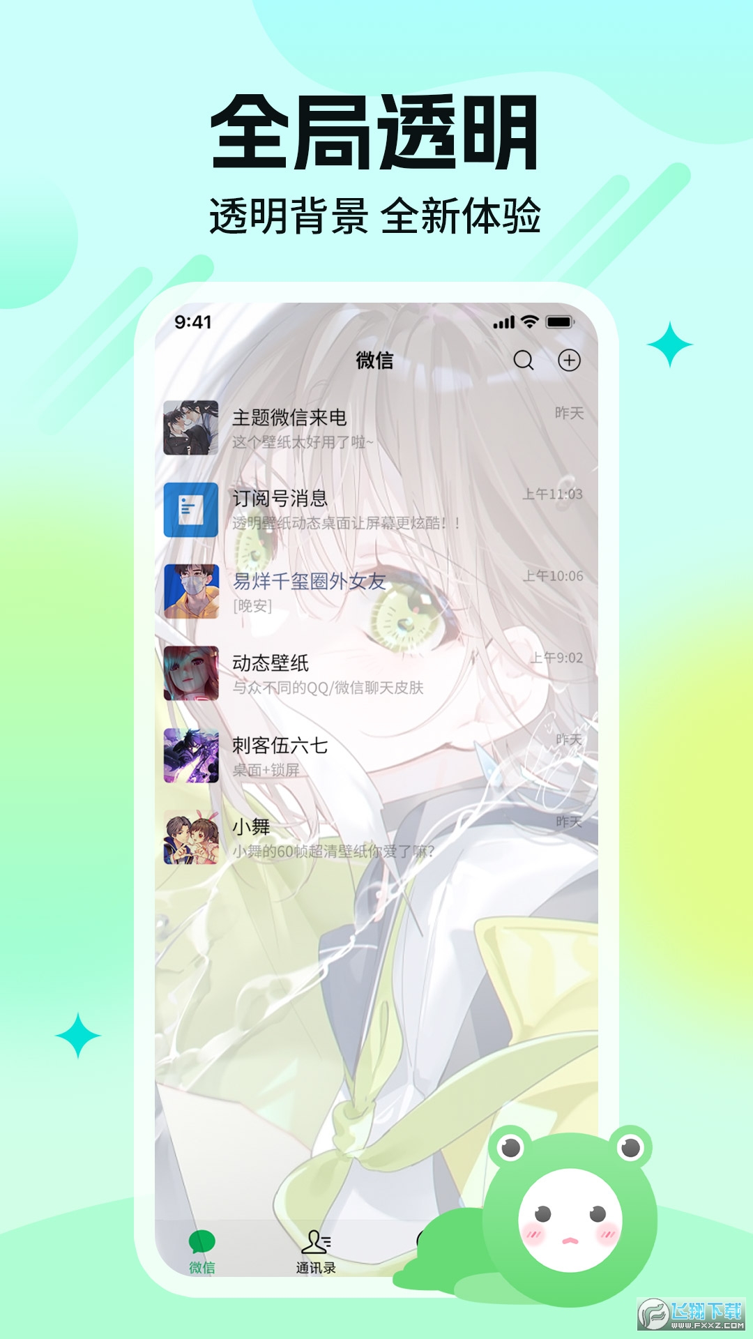 ֽappٷ°v1.3.9׿ͼ0