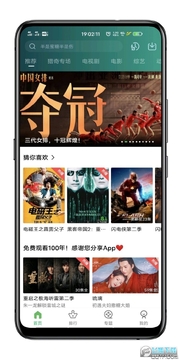 С��Ӱ��app�ٷ�����