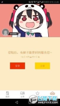 ����������Ѱ�