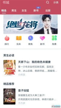 繁花剧场小短剧下载安装最新版 繁花剧场小短剧下载安装最新版