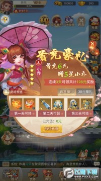 ���괴��0.1�۰�׿��