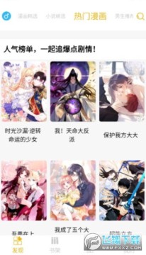 ����ͤӦ�ùٷ��ֻ���