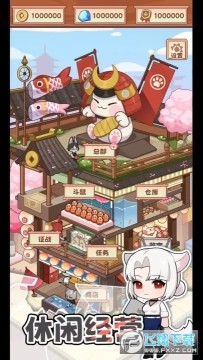 社会我猫哥无限资源版 社会我猫哥无限资源版