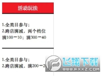 Ա99ڿʼʱ估淨_2023Ա99ڻ