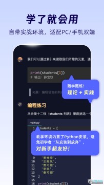 codetome app安卓版 codetome app安卓版