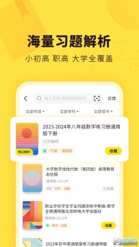 �����ҵɨһɨ�����app