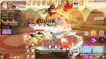 大话仙途终极折扣版苹果版 大话仙途终极折扣版苹果版