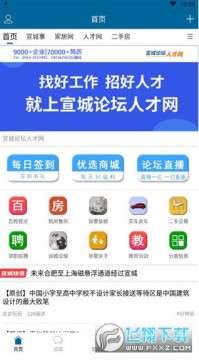 ������̳�����ӵ��ֻ���