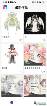 �ٽ����Ԫ����app