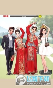 �������ȥ���������°�