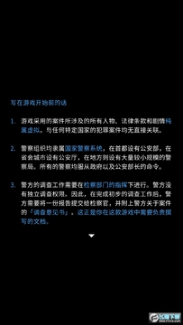 律法之地游戏手机版 律法之地游戏手机版