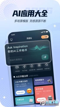 ��е�ai��׿app