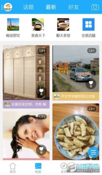 �޶�E���������Ƹapp