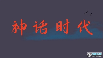 ��ʱ��