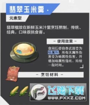 ʳV䷽ȫ_ʳVȫ2023_[V䷽ȫ