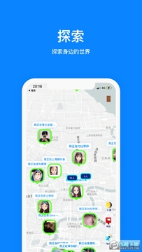 火星app聊天软件 火星app聊天软件
