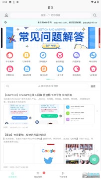 Ӧ��Ӫ����vip�����ư�