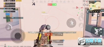 UU追踪科技免费版 UU追踪科技免费版