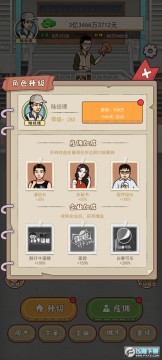 ���崴ҵ���������°�