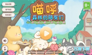 ����ɭ�ֵ��������������°�