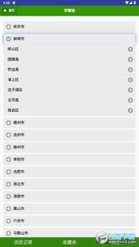 һ����app�ٷ����°�