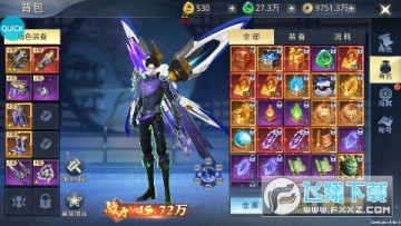 太古神王2 0.1折安卓版 太古神王2 0.1折安卓版