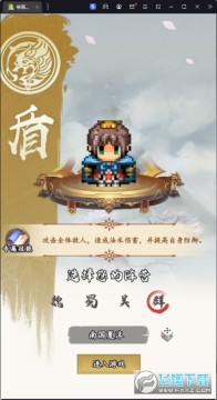 帝国王座永久0.1折安卓版 帝国王座永久0.1折安卓版