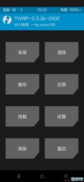 2023面具magisk官方版最新版 2023面具magisk官方版最新版