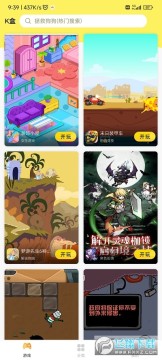 7k7k��Ϸ�����ֻ���