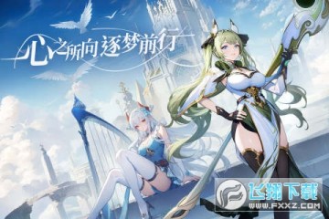 水晶传说无限水晶版 水晶传说无限水晶版