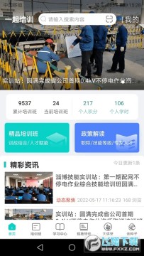 �������°�һ����ѵapp