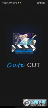 cutecut骨骼动画软件 cutecut骨骼动画软件